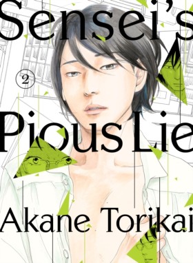 Senseis Pi …