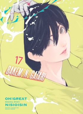 BAKEMONOGA …