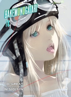 BAKEMONOGA …