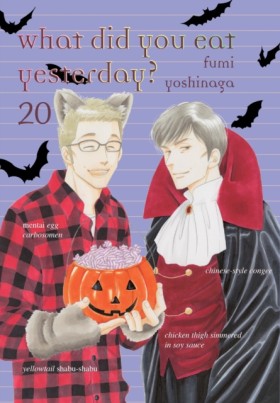 What Did Y &hellip;