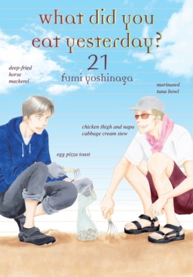 What Did Y &hellip;