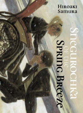 Snegurochk …