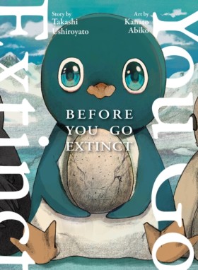 Before You …
