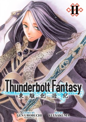 Thunderbol &hellip;