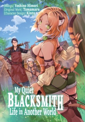My Quiet B &hellip;