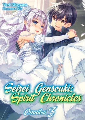 Seirei Gen …