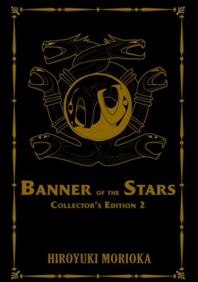 Banner of &hellip;