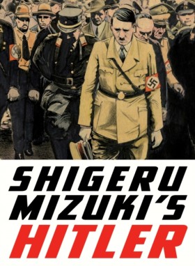 Shigeru Mi &hellip;