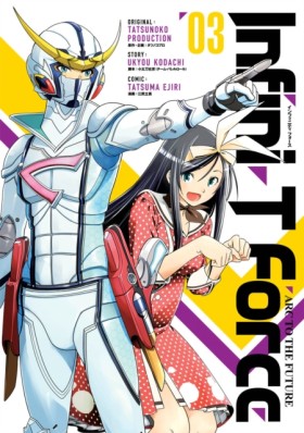 Infini-T F …