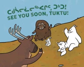 See You So …