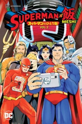 Superman v …
