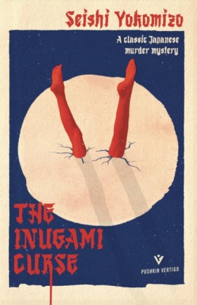 The Inugam …