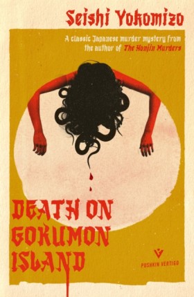 Death on G …