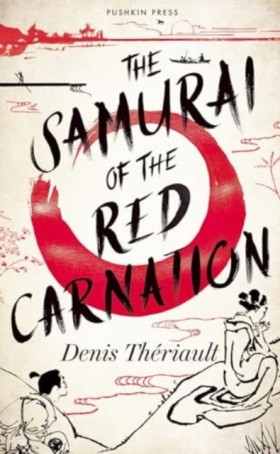 The Samura …