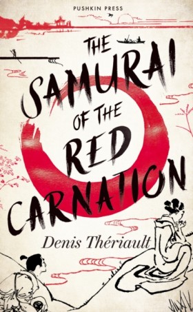 The Samura …