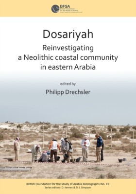 Dosariyah: &hellip;