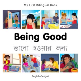 My First B &hellip;