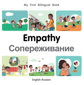 My First B &hellip;