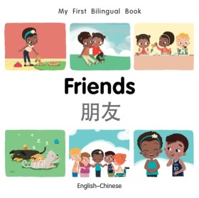 My First B &hellip;
