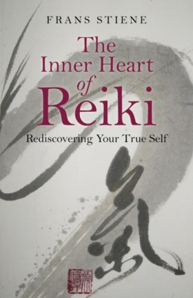 Inner Hear …