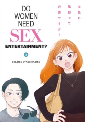Do Women N &hellip;