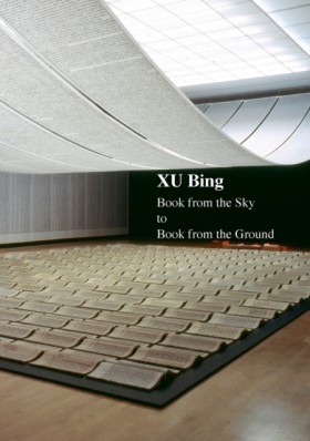 Xu Bing
