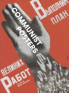 Communist &hellip;