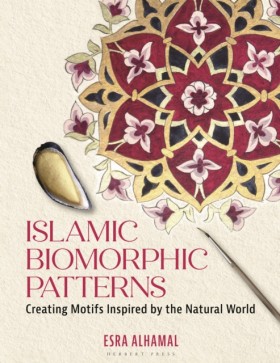 Islamic Bi …