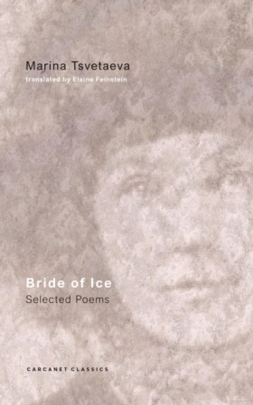 Bride of I &hellip;