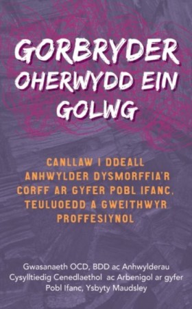 Darllen yn &hellip;
