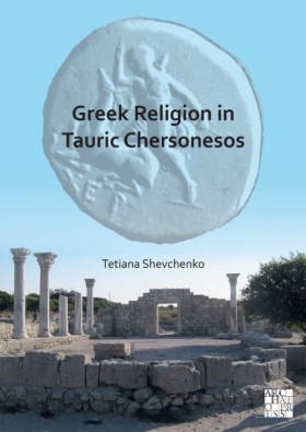 Greek Reli …