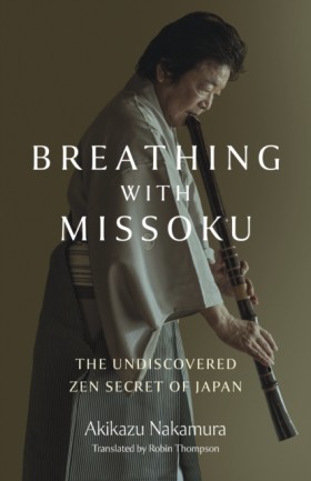 Breathing …