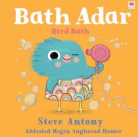 Bath Adar &hellip;