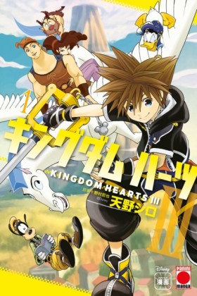 Kingdom He &hellip;