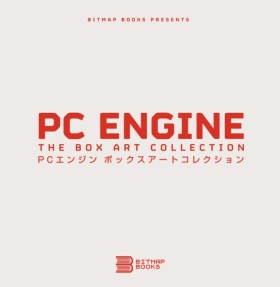 PC Engine: &hellip;
