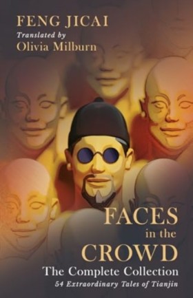 Faces in t …