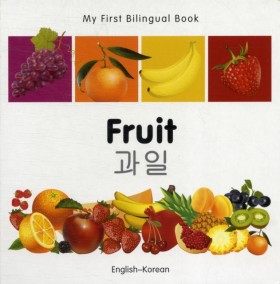 My First B &hellip;