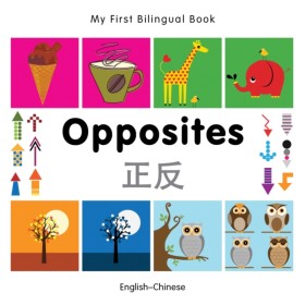 My First B &hellip;