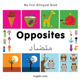 My First B …