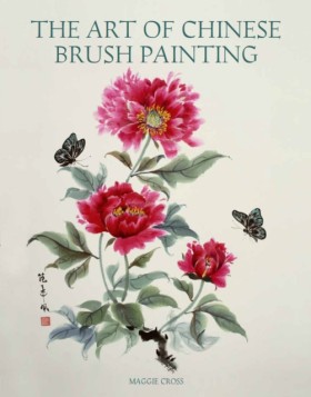 The Art of &hellip;