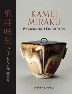 Kamei Mira …