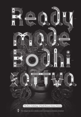 Readymade …