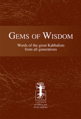 Gems of Wi &hellip;