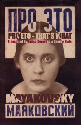 Pro Eto - &hellip;