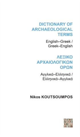 Dictionary &hellip;