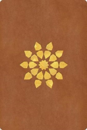 Islamic Ge …
