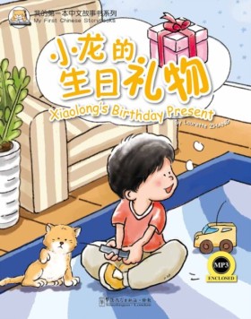 Xiaolongs &hellip;