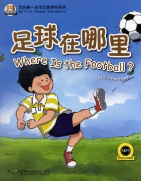 Where Is t &hellip;