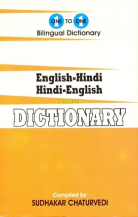 English-Hi …