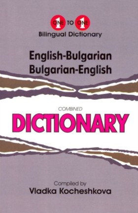 English-Bu &hellip;